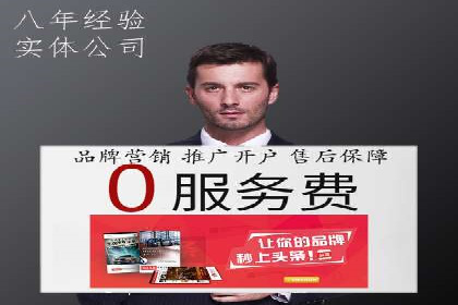 百度竞价包年推广案例：品牌提升的秘诀